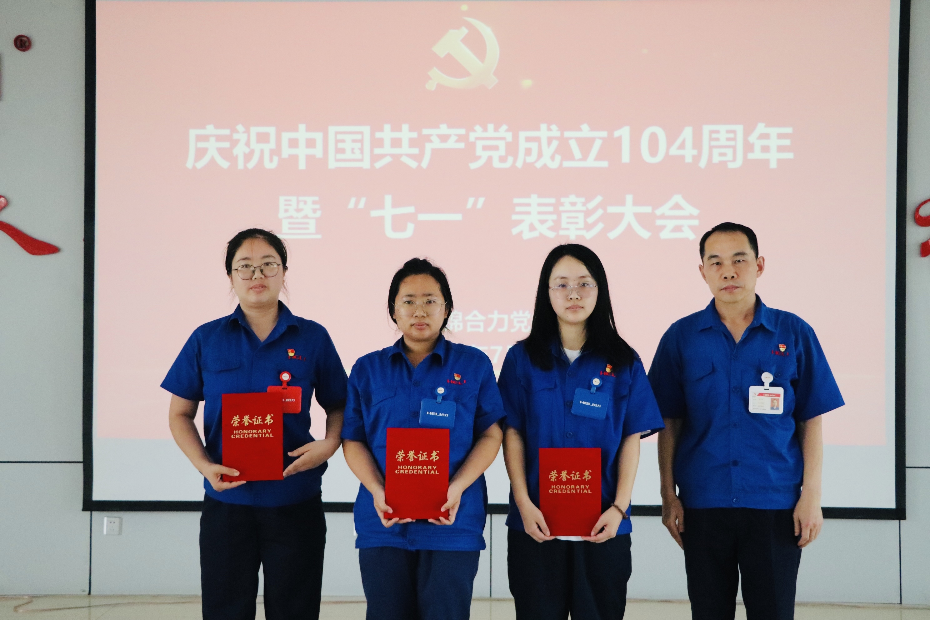 先进集体、优秀个人颁奖现场2.jpg