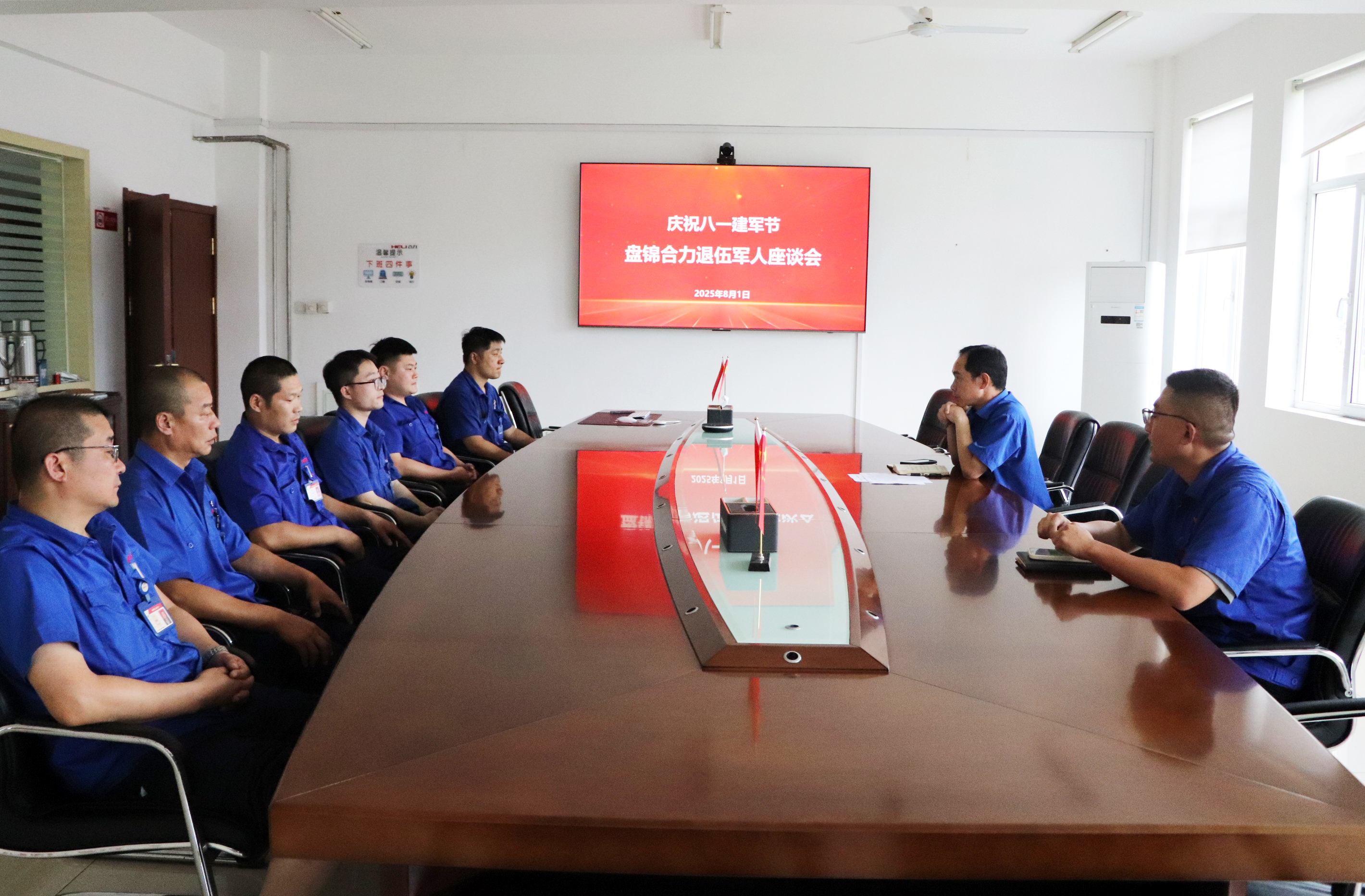 盘锦尊龙退役军人座谈会现场.jpg