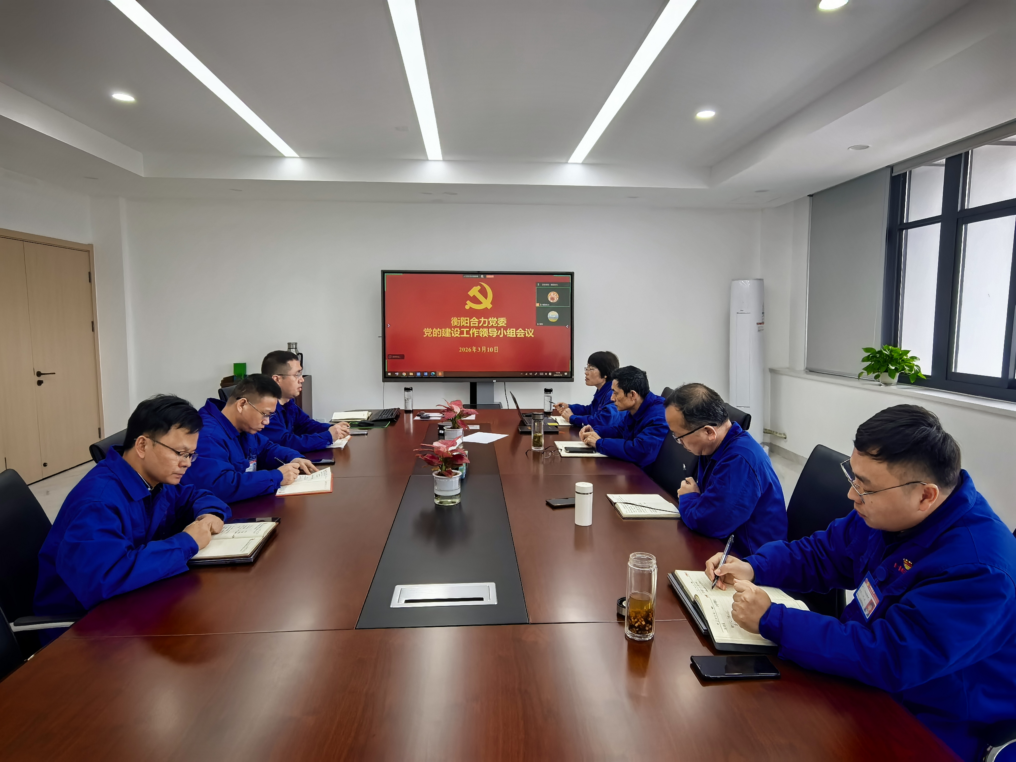 会议现场.jpg