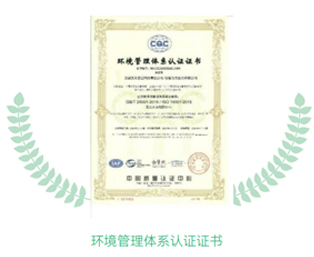首页| 尊龙(中国集团)官方网站